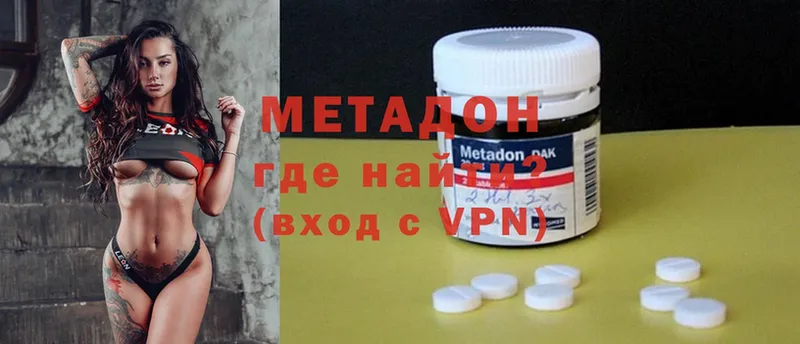 Метадон methadone  blacksprut ССЫЛКА  Сорск 